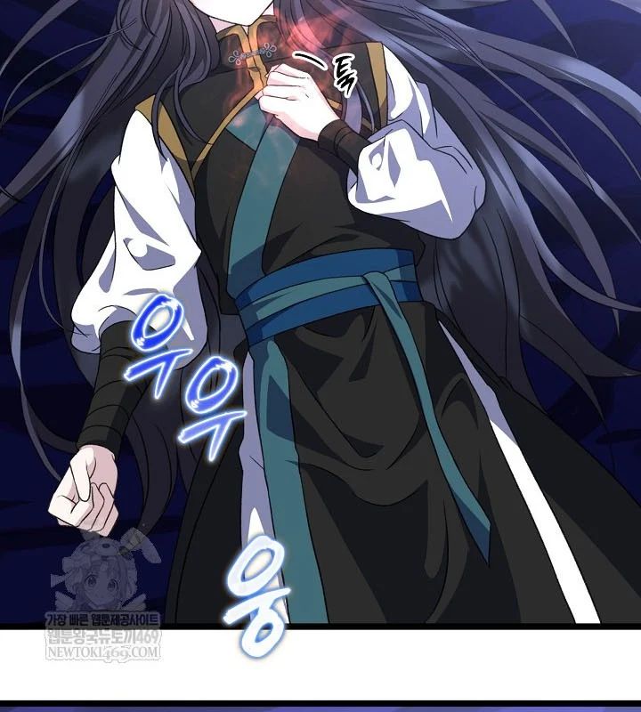 Hồi Sinh Huyết Mạch Nam Cung Chapter 36 - Trang 2