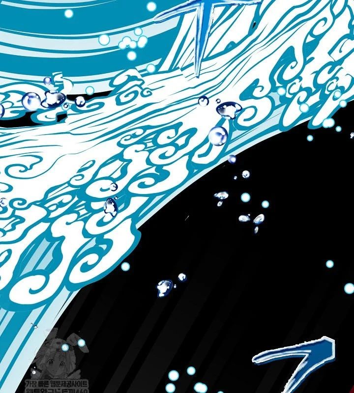 Hồi Sinh Huyết Mạch Nam Cung Chapter 36 - Trang 2