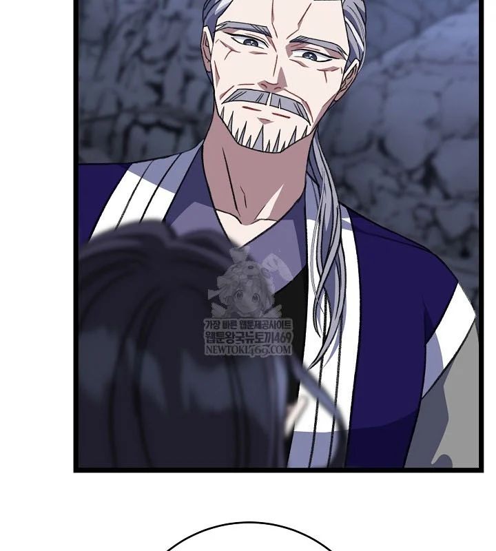 Hồi Sinh Huyết Mạch Nam Cung Chapter 36 - Trang 2