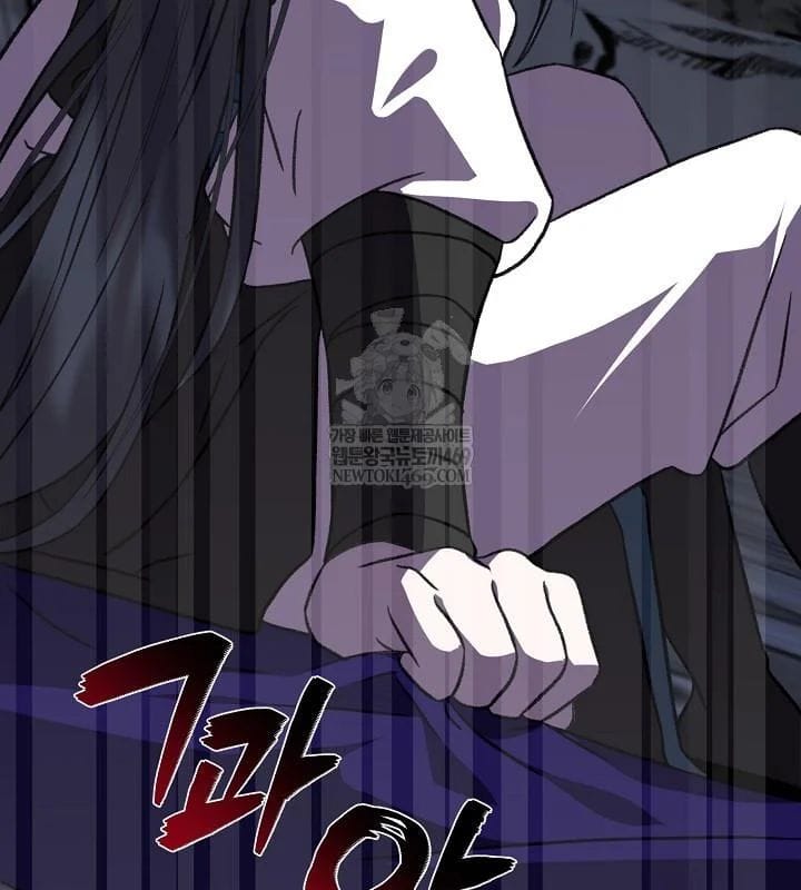 Hồi Sinh Huyết Mạch Nam Cung Chapter 37 - Trang 2