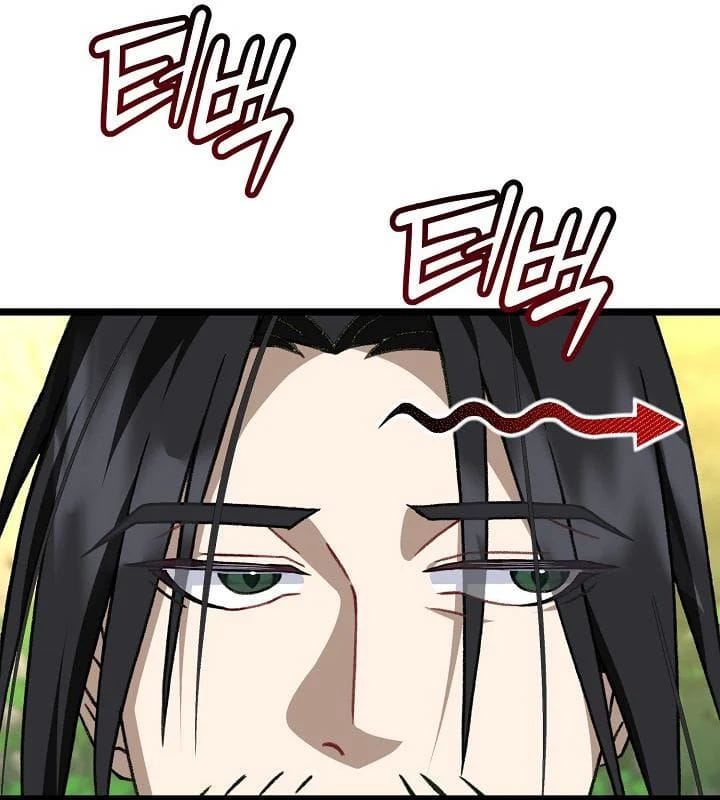 Hồi Sinh Huyết Mạch Nam Cung Chapter 37 - Trang 2