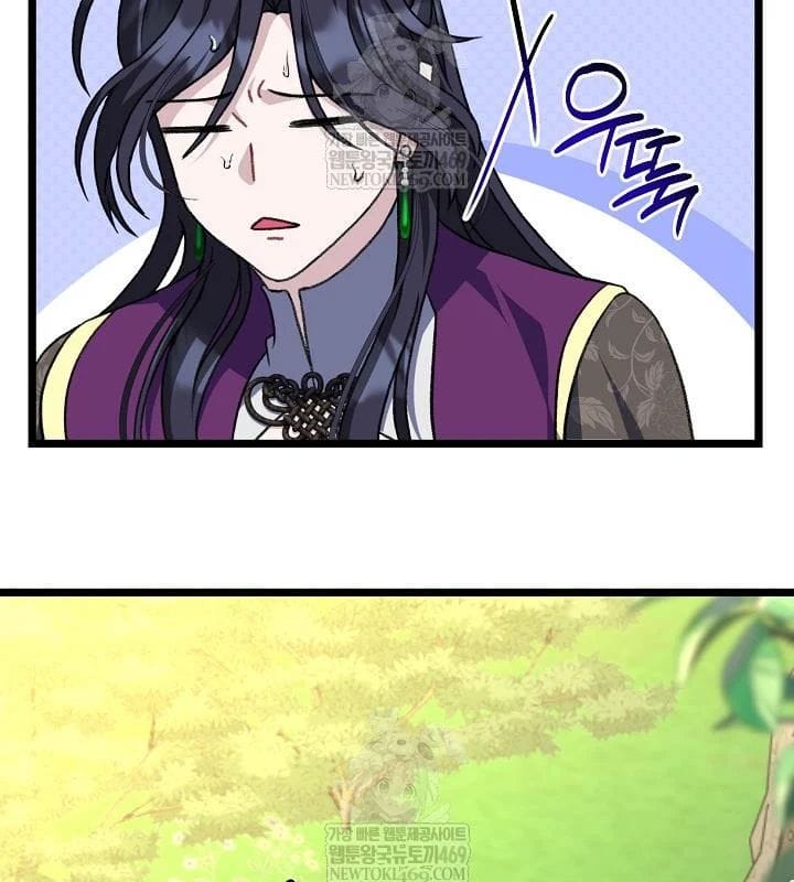 Hồi Sinh Huyết Mạch Nam Cung Chapter 37 - Trang 2