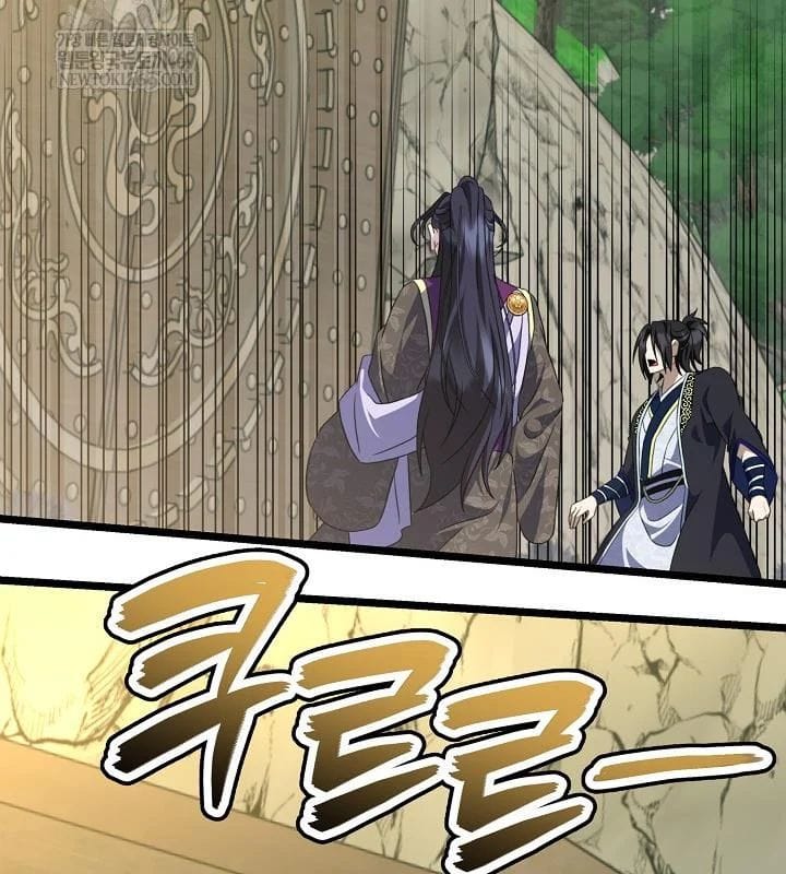 Hồi Sinh Huyết Mạch Nam Cung Chapter 37 - Trang 2