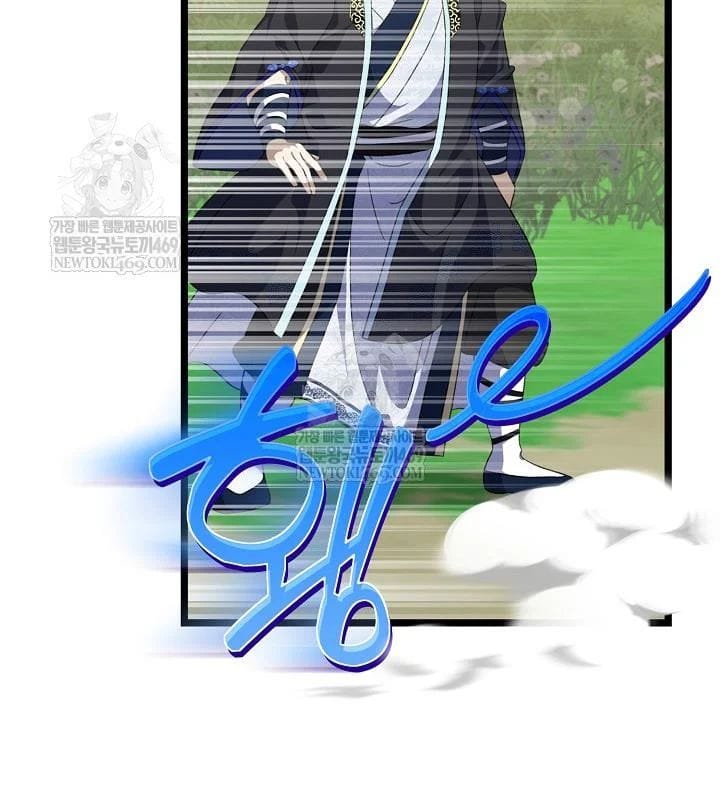 Hồi Sinh Huyết Mạch Nam Cung Chapter 37 - Trang 2