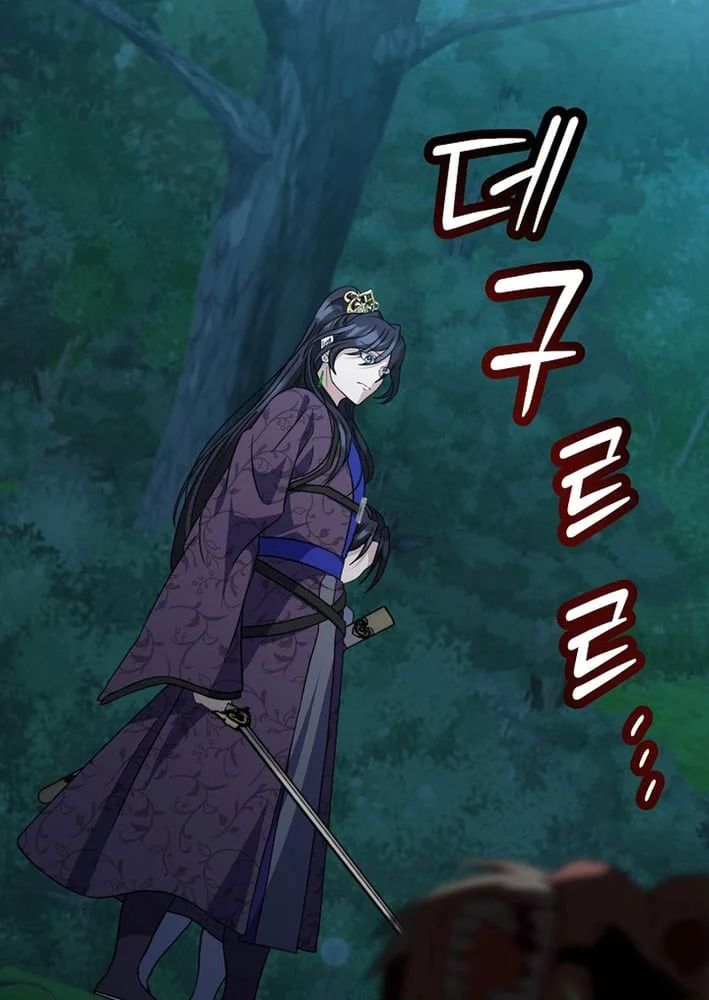 Hồi Sinh Huyết Mạch Nam Cung Chapter 38 - Trang 2