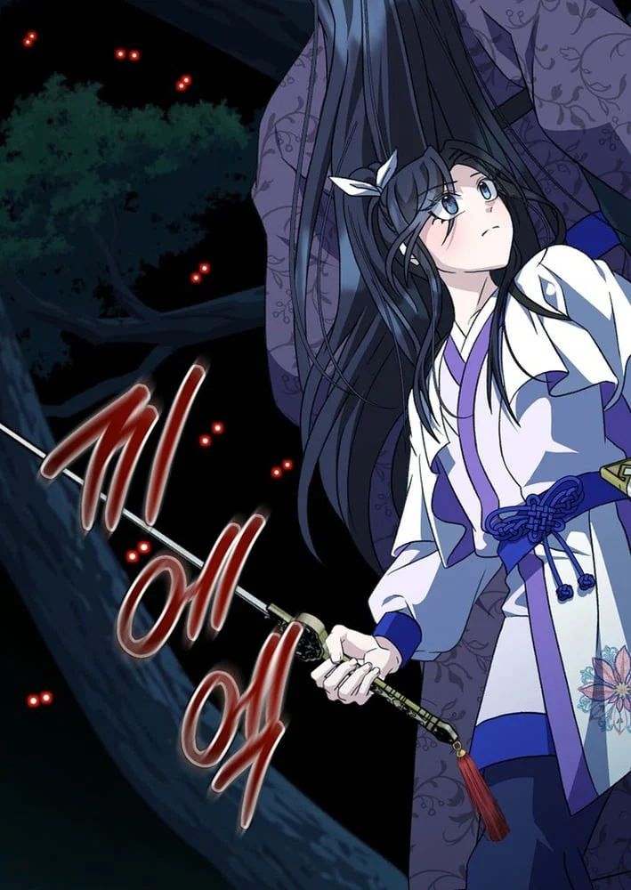 Hồi Sinh Huyết Mạch Nam Cung Chapter 38 - Trang 2