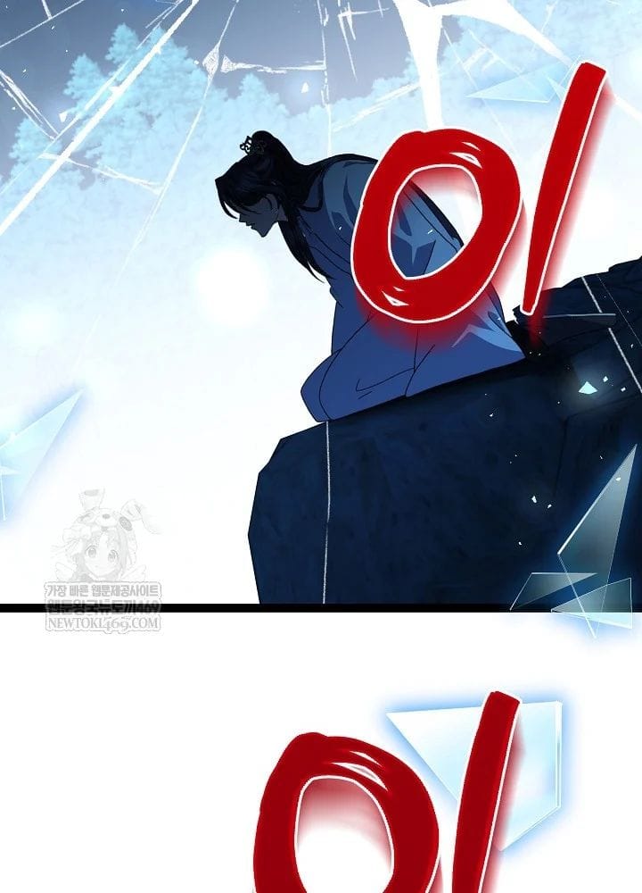 Hồi Sinh Huyết Mạch Nam Cung Chapter 39 - Trang 2