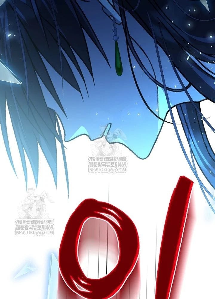 Hồi Sinh Huyết Mạch Nam Cung Chapter 39 - Trang 2