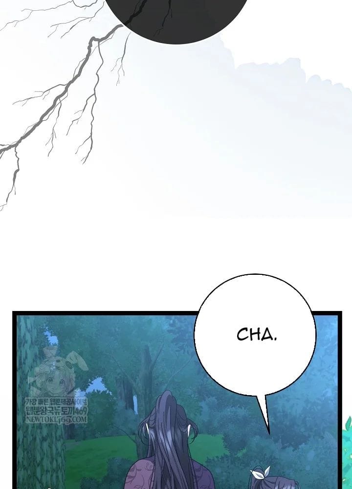 Hồi Sinh Huyết Mạch Nam Cung Chapter 39 - Trang 2