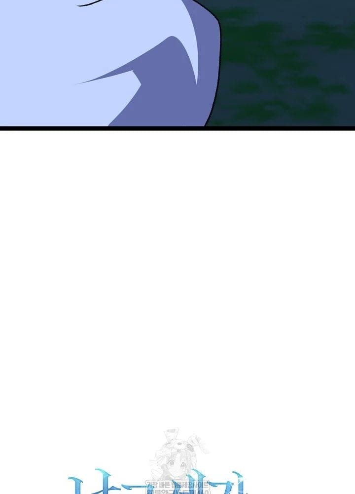 Hồi Sinh Huyết Mạch Nam Cung Chapter 39 - Trang 2