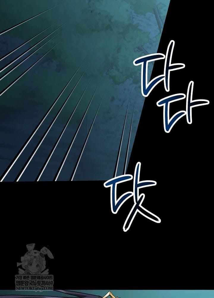 Hồi Sinh Huyết Mạch Nam Cung Chapter 39 - Trang 2