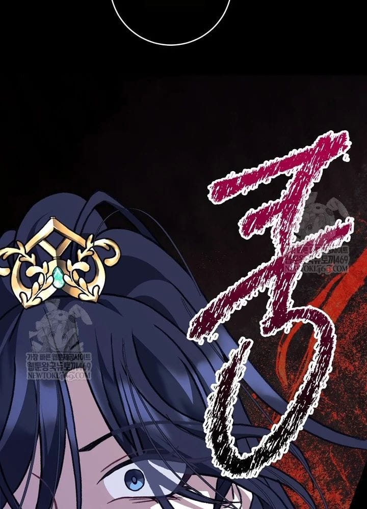 Hồi Sinh Huyết Mạch Nam Cung Chapter 39 - Trang 2