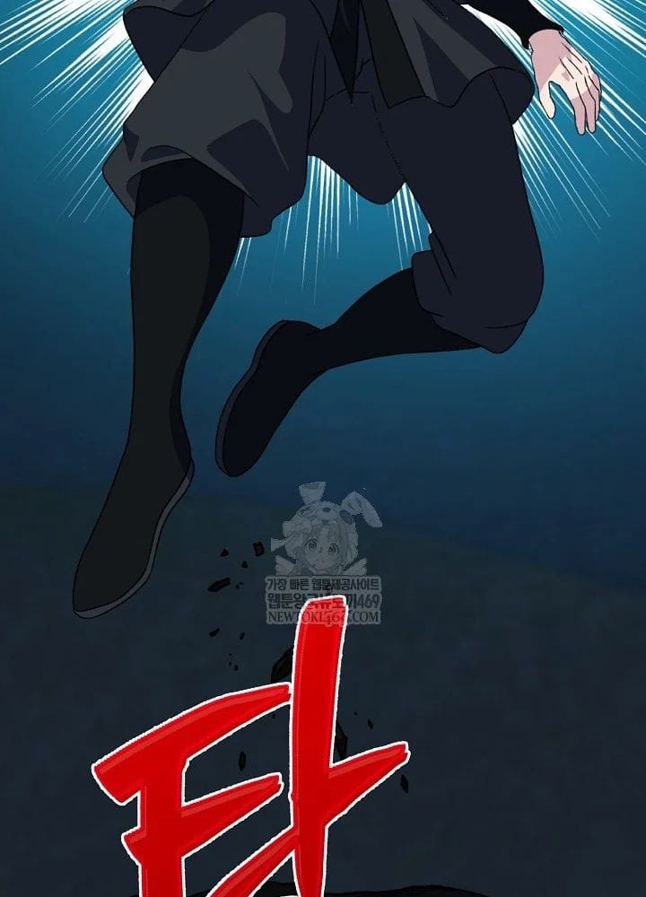 Hồi Sinh Huyết Mạch Nam Cung Chapter 39 - Trang 2