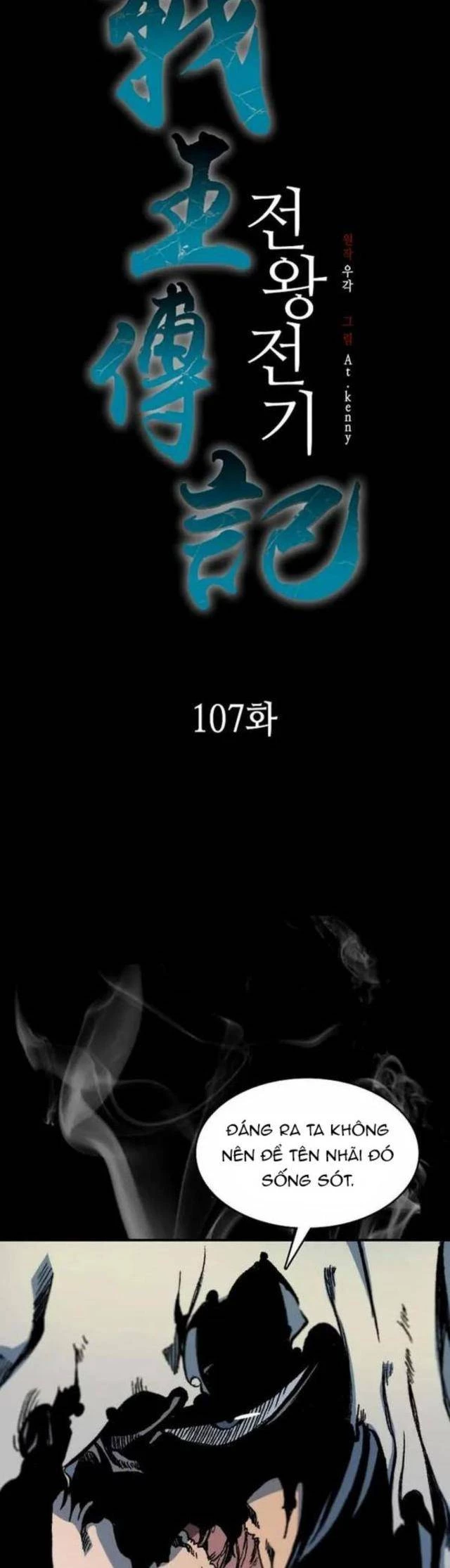 Hồi Ức Chiến Thần Chapter 107 - Trang 2