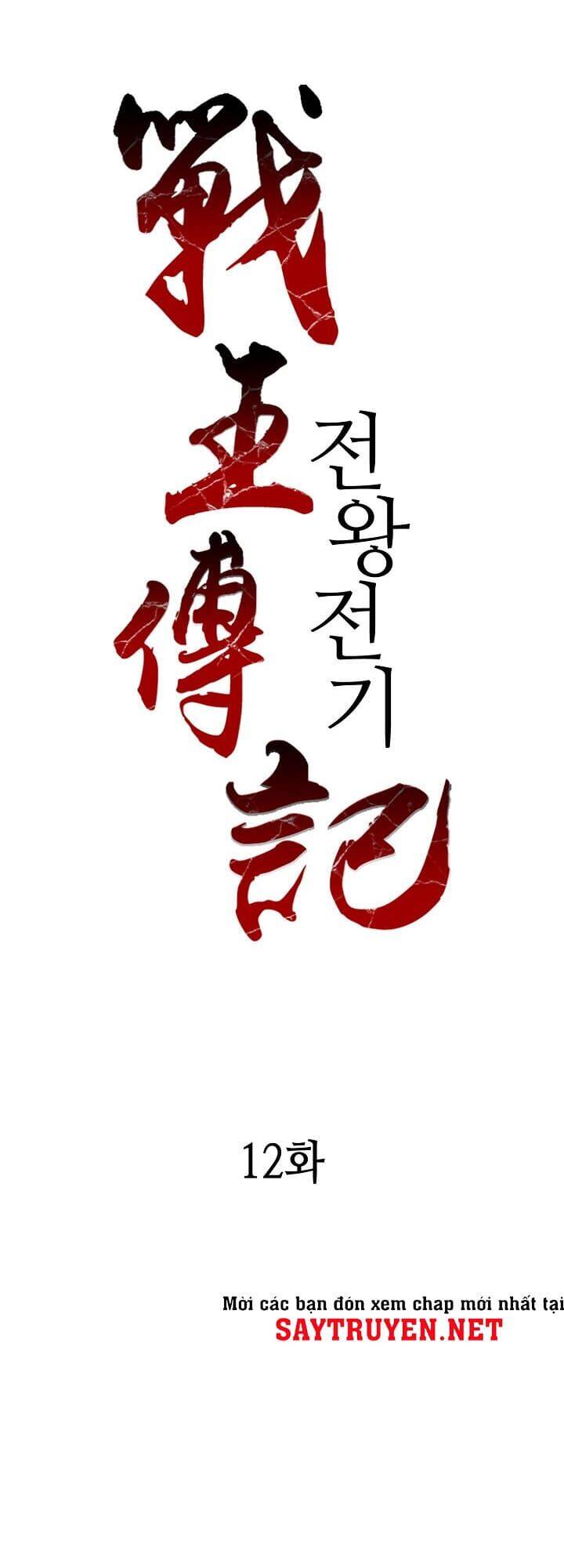 Hồi Ức Chiến Thần Chapter 12 - Trang 2