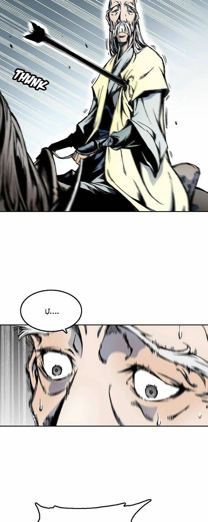 Hồi Ức Chiến Thần Chapter 17 - Trang 2