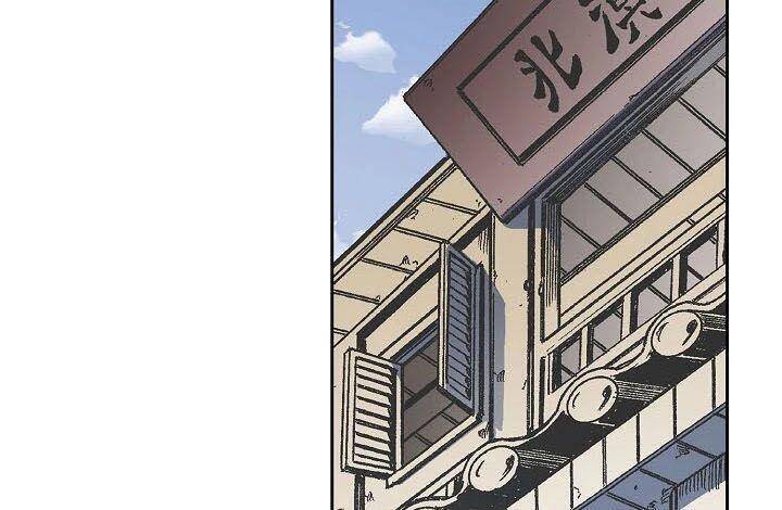 Hồi Ức Chiến Thần Chapter 18 - Trang 2