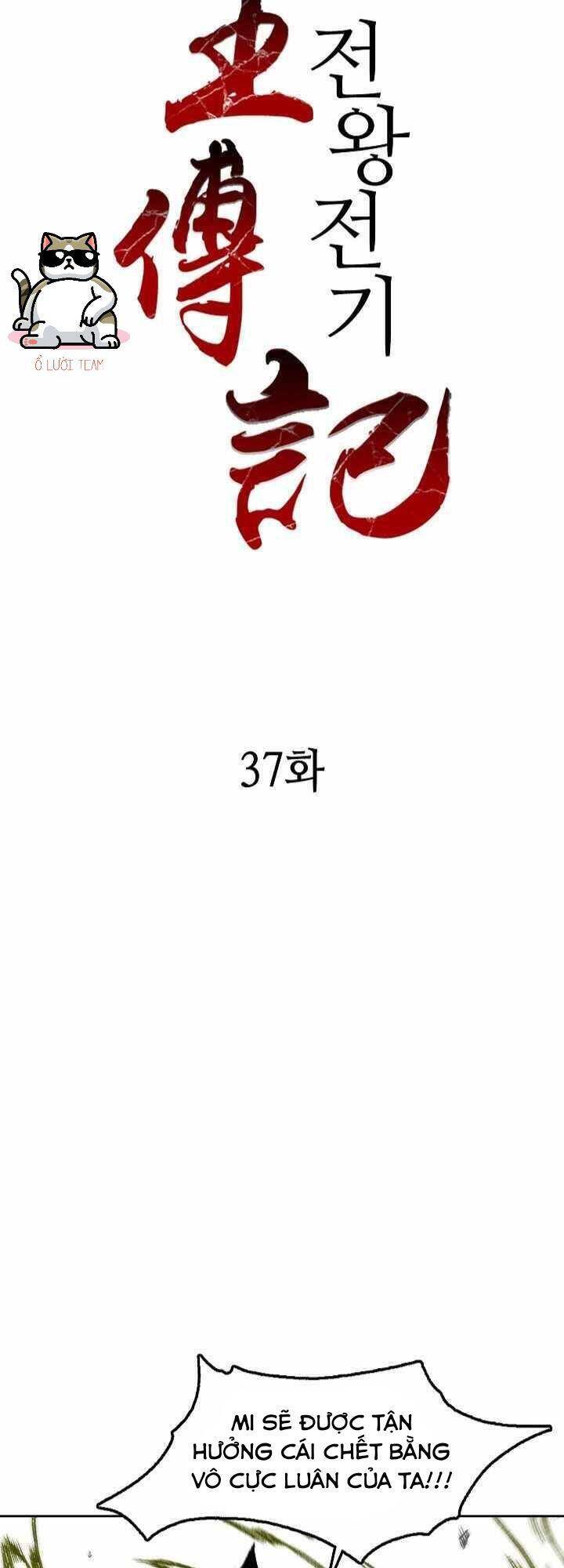 Hồi Ức Chiến Thần Chapter 37 - Trang 2