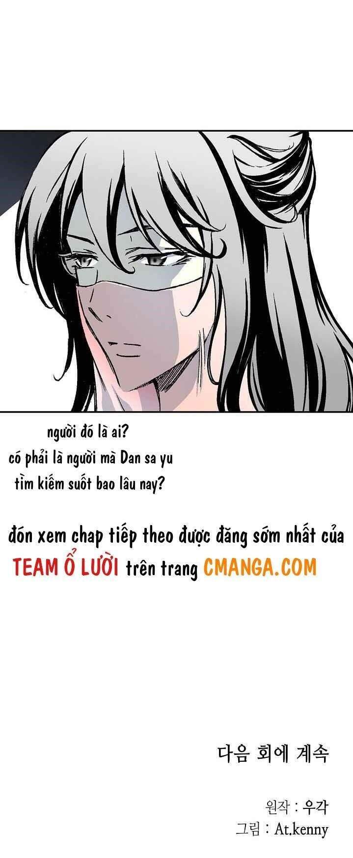 Hồi Ức Chiến Thần Chapter 51 - Trang 2