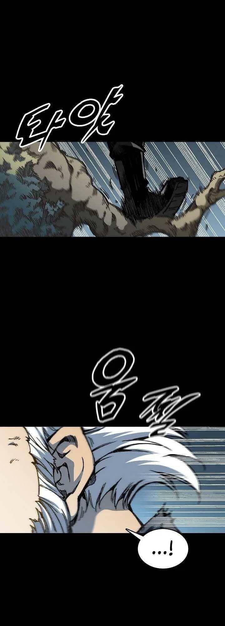 Hồi Ức Chiến Thần Chapter 73 - Trang 2