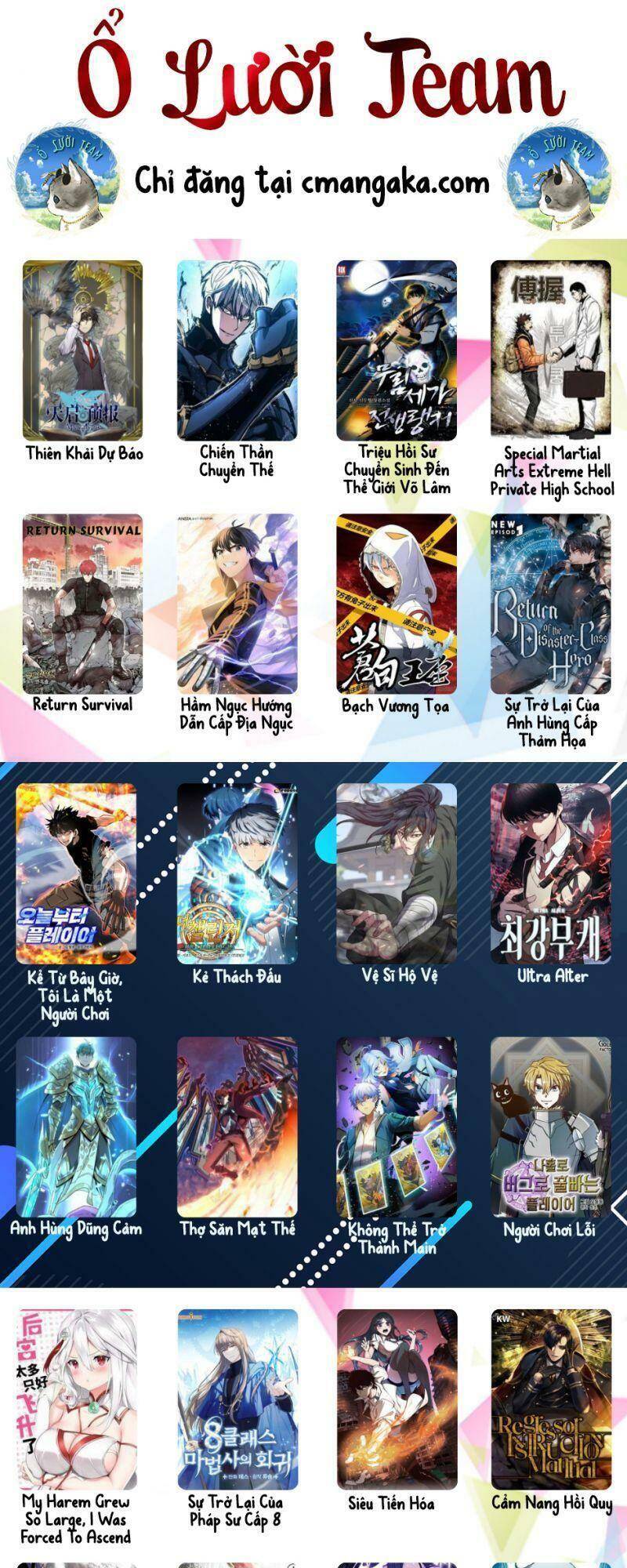 Hồi Ức Chiến Thần Chapter 79 - Trang 2