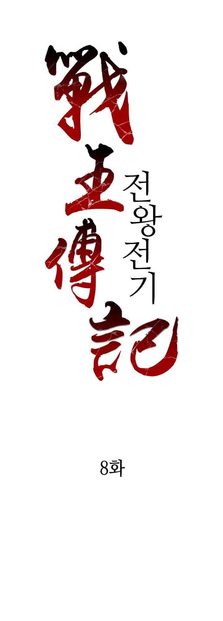 Hồi Ức Chiến Thần Chapter 8 - Trang 2