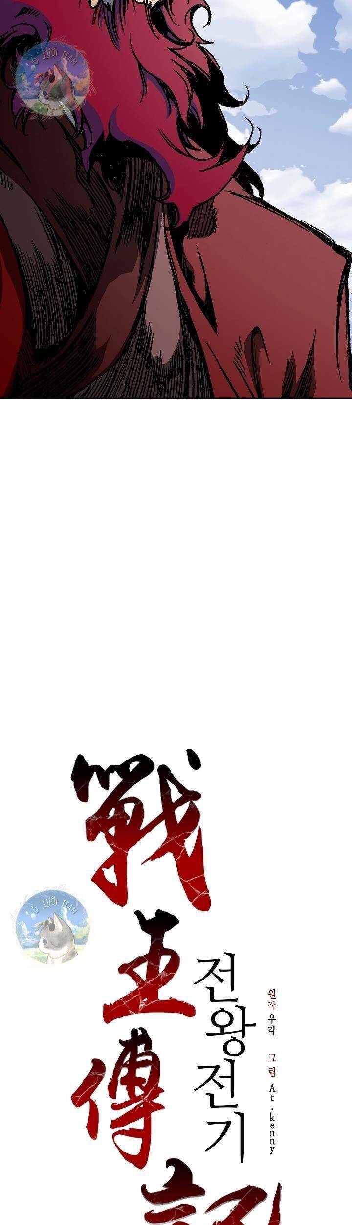 Hồi Ức Chiến Thần Chapter 98 - Trang 2