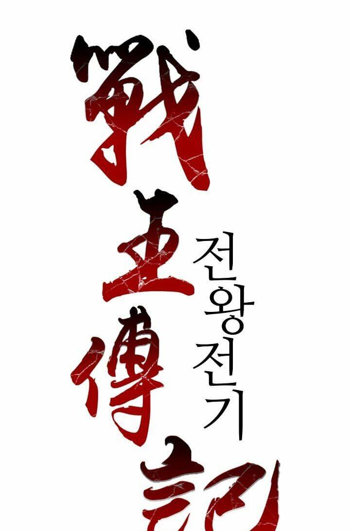 Hồi Ức Của Chiến Thần Chapter 1 - Trang 2