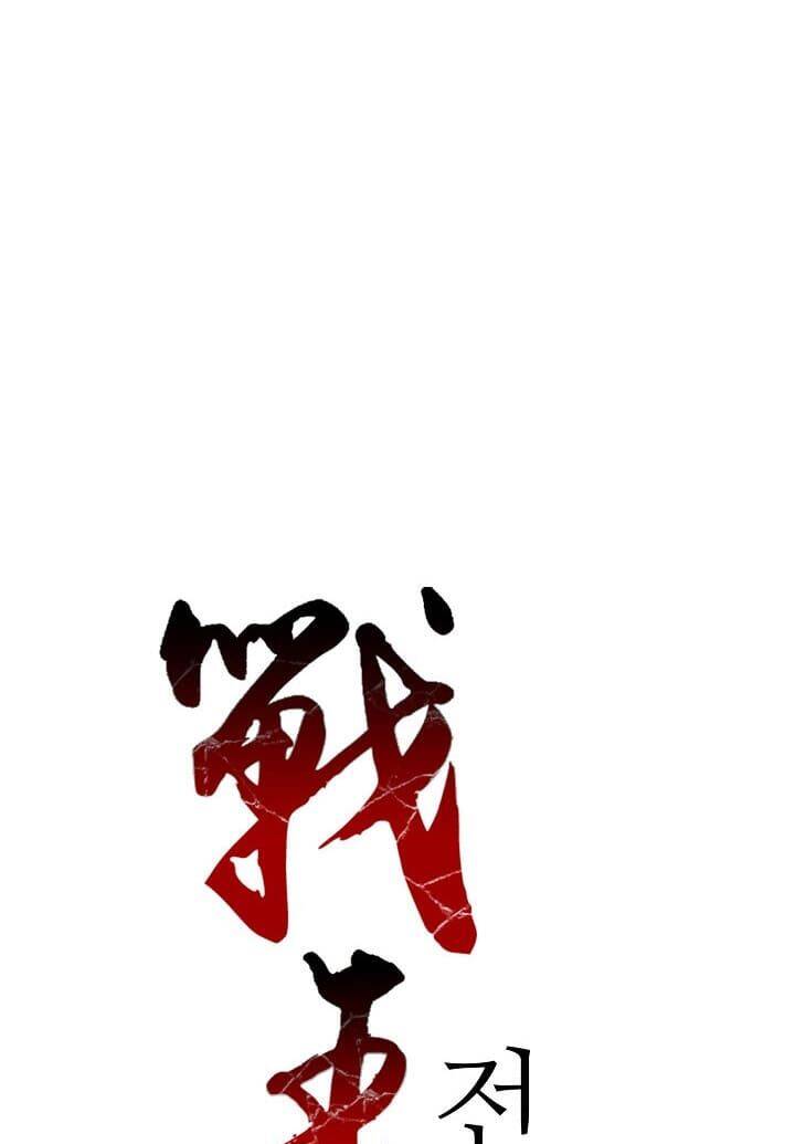 Hồi Ức Của Chiến Thần Chapter 10 - Trang 2