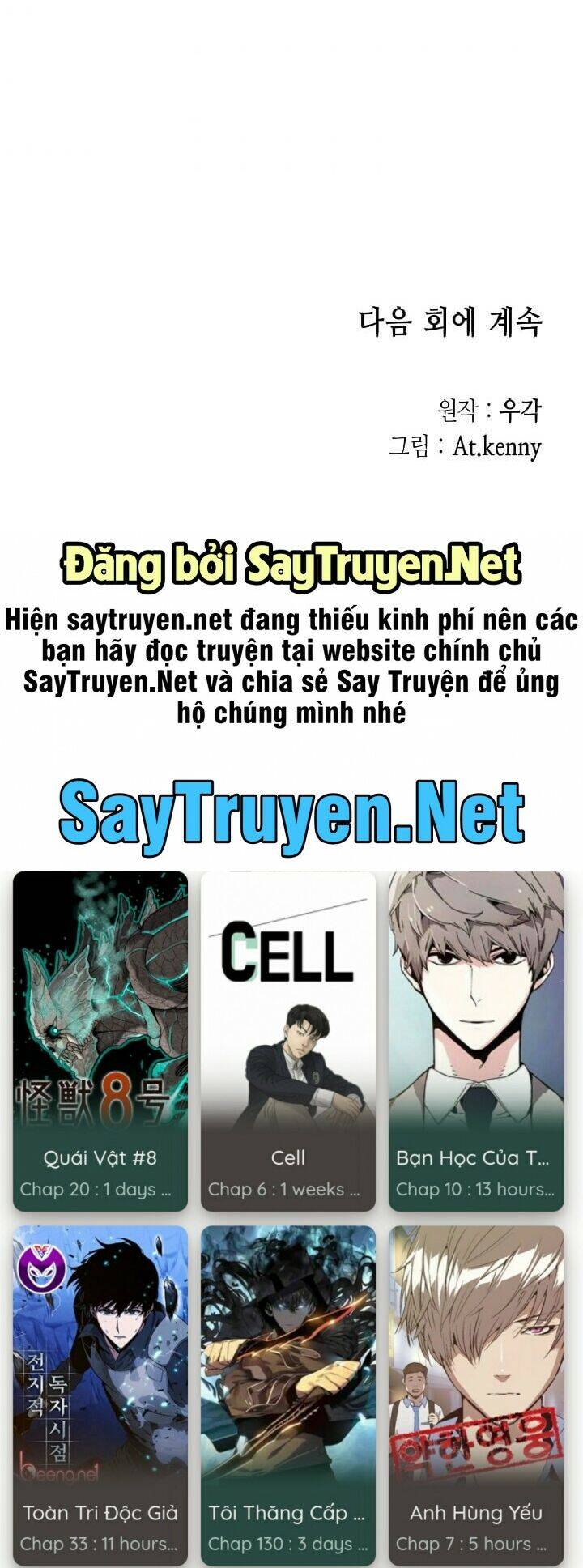 Hồi Ức Của Chiến Thần Chapter 10 - Trang 2