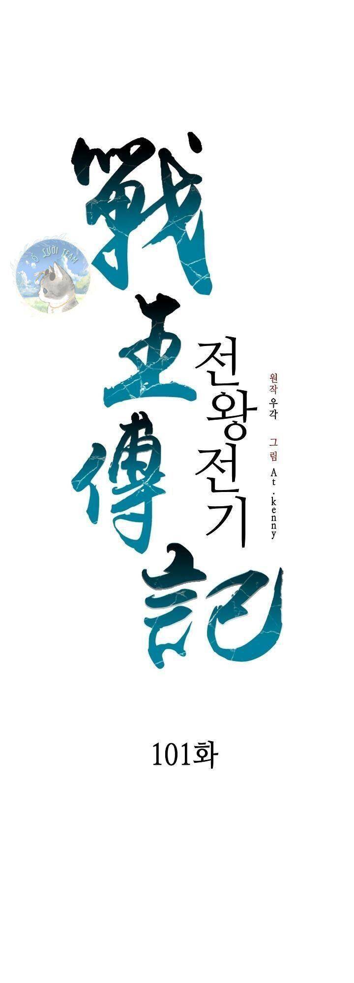 Hồi Ức Của Chiến Thần Chapter 101 - Trang 2