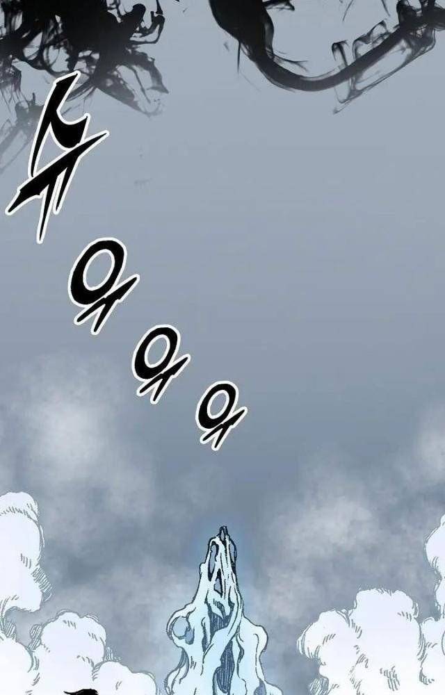 Hồi Ức Của Chiến Thần Chapter 109 - Trang 2