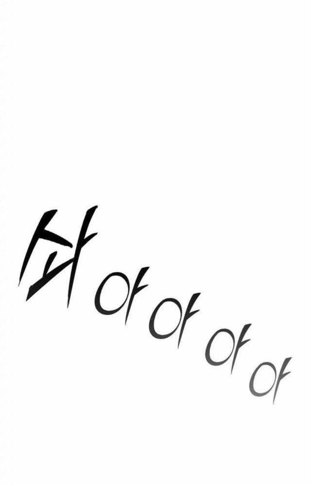 Hồi Ức Của Chiến Thần Chapter 111 - Trang 2