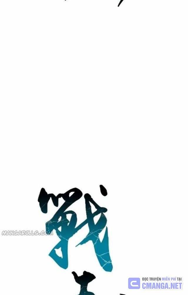 Hồi Ức Của Chiến Thần Chapter 111 - Trang 2