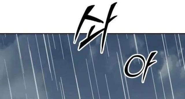 Hồi Ức Của Chiến Thần Chapter 111 - Trang 2