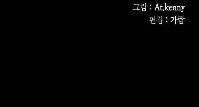 Hồi Ức Của Chiến Thần Chapter 112 - Trang 2