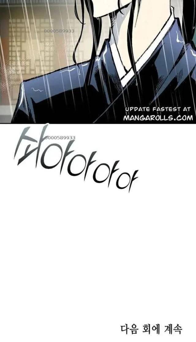 Hồi Ức Của Chiến Thần Chapter 114 - Trang 2