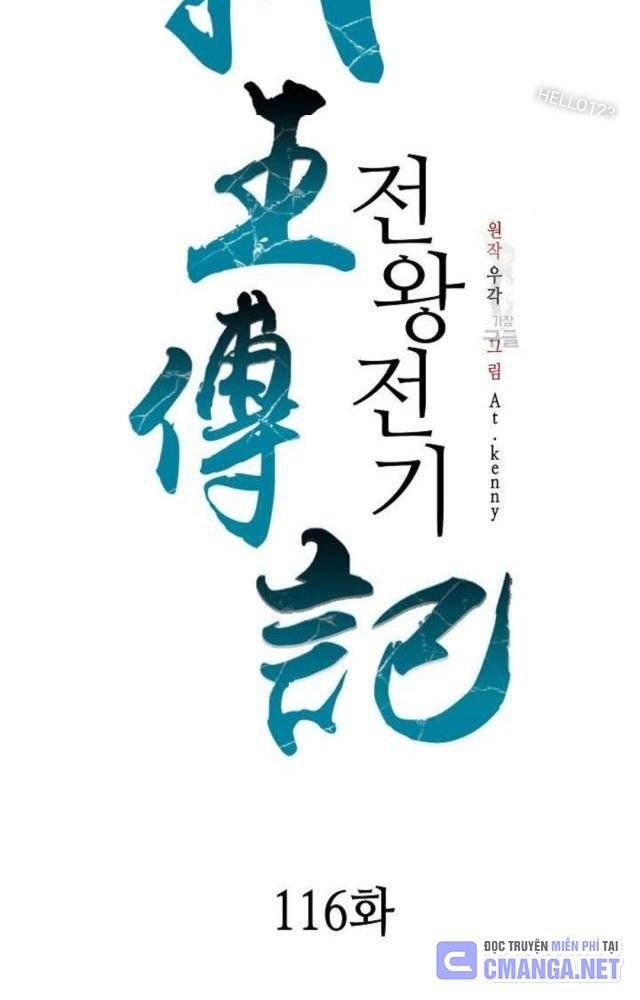 Hồi Ức Của Chiến Thần Chapter 116 - Trang 2