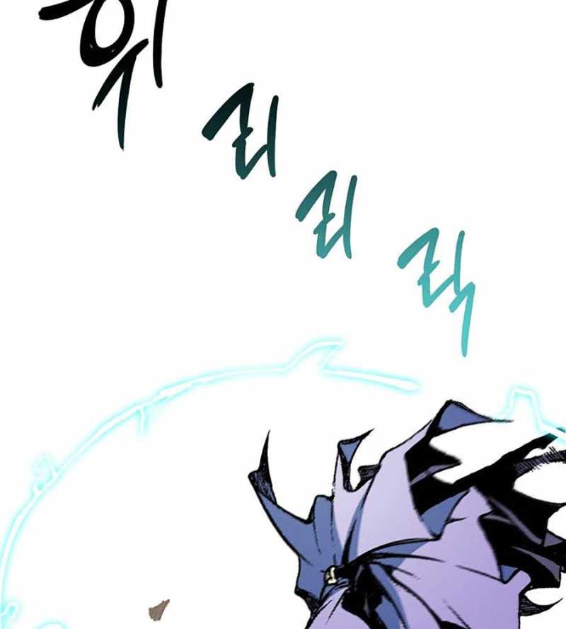 Hồi Ức Của Chiến Thần Chapter 117 - Trang 2