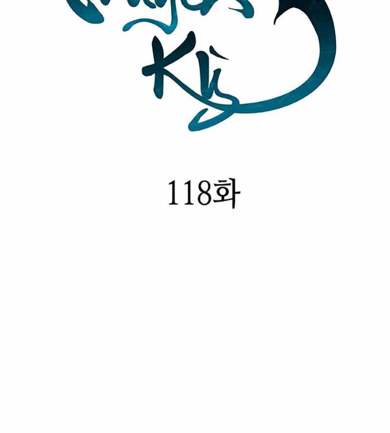 Hồi Ức Của Chiến Thần Chapter 118 - Trang 2