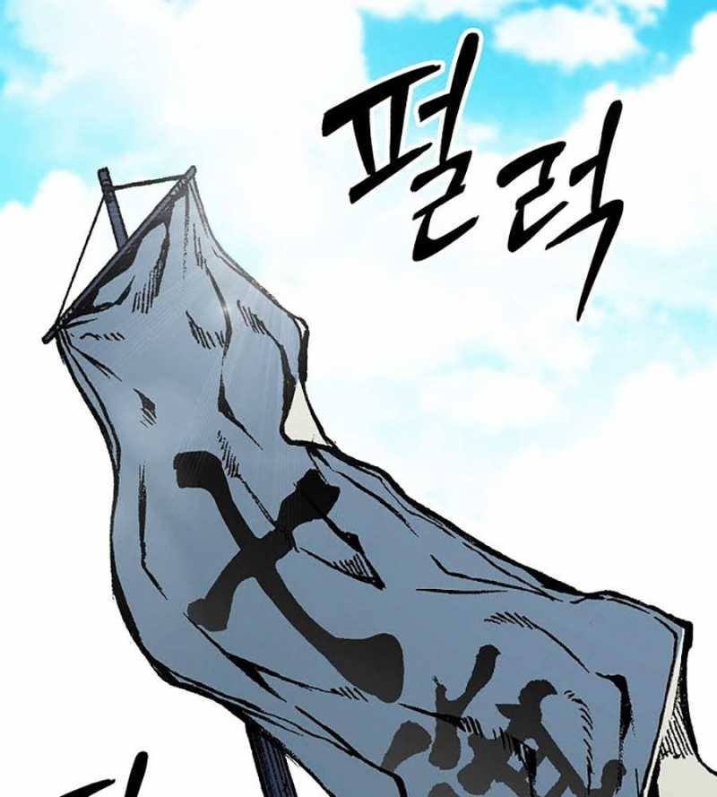 Hồi Ức Của Chiến Thần Chapter 118 - Trang 2