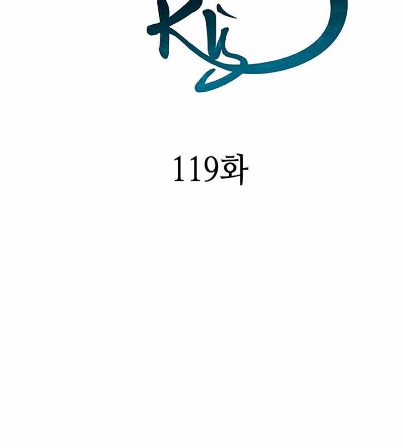 Hồi Ức Của Chiến Thần Chapter 119 - Trang 2