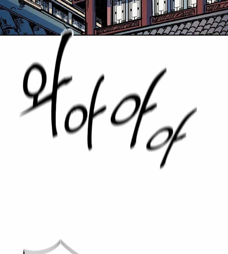 Hồi Ức Của Chiến Thần Chapter 119 - Trang 2