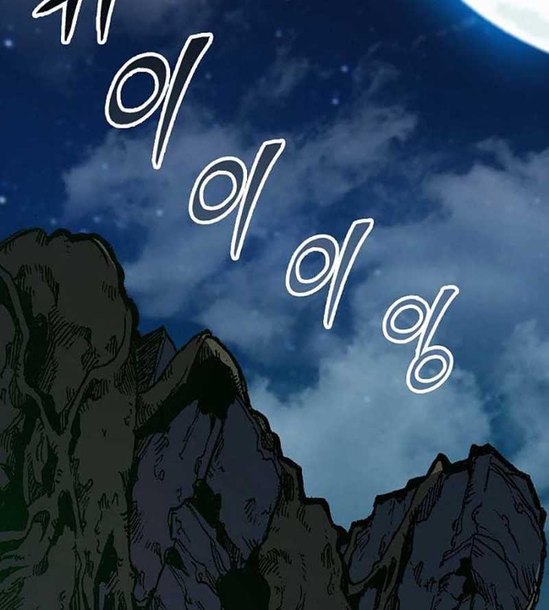 Hồi Ức Của Chiến Thần Chapter 120 - Trang 2