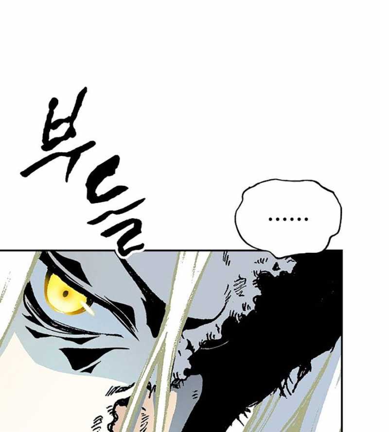 Hồi Ức Của Chiến Thần Chapter 121 - Trang 2