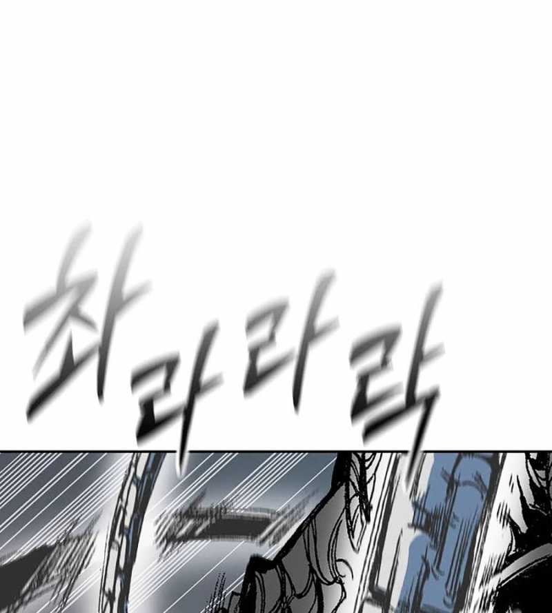 Hồi Ức Của Chiến Thần Chapter 122 - Trang 2