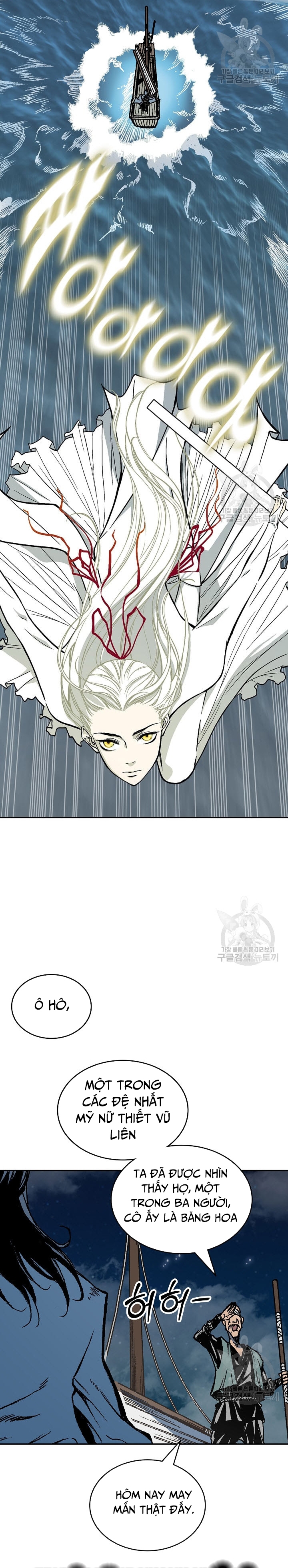 Hồi Ức Của Chiến Thần Chapter 124 - Trang 2