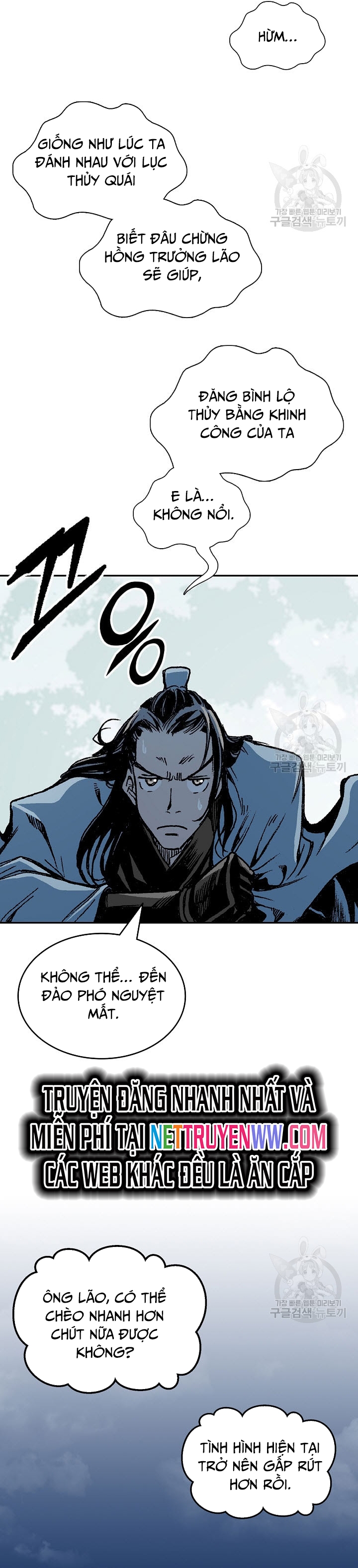 Hồi Ức Của Chiến Thần Chapter 124 - Trang 2