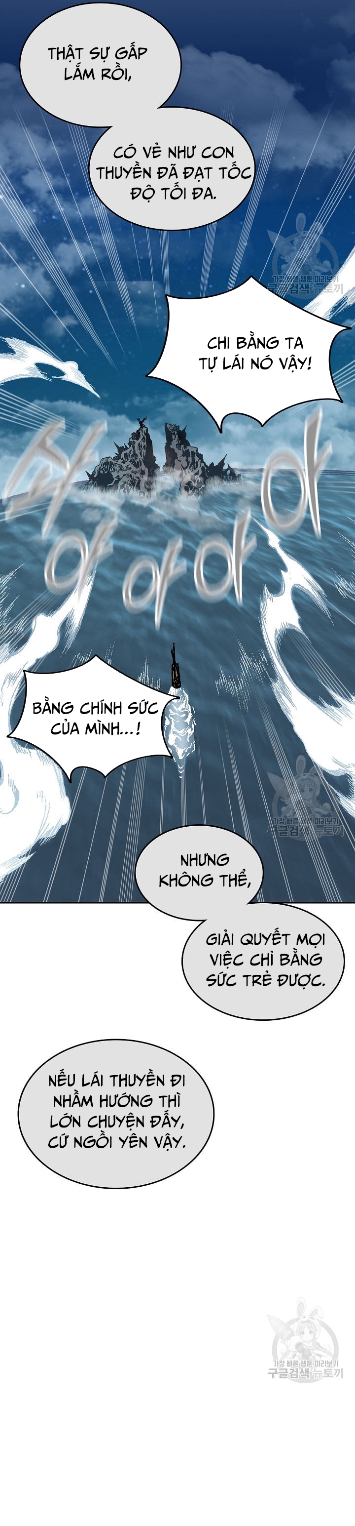 Hồi Ức Của Chiến Thần Chapter 124 - Trang 2