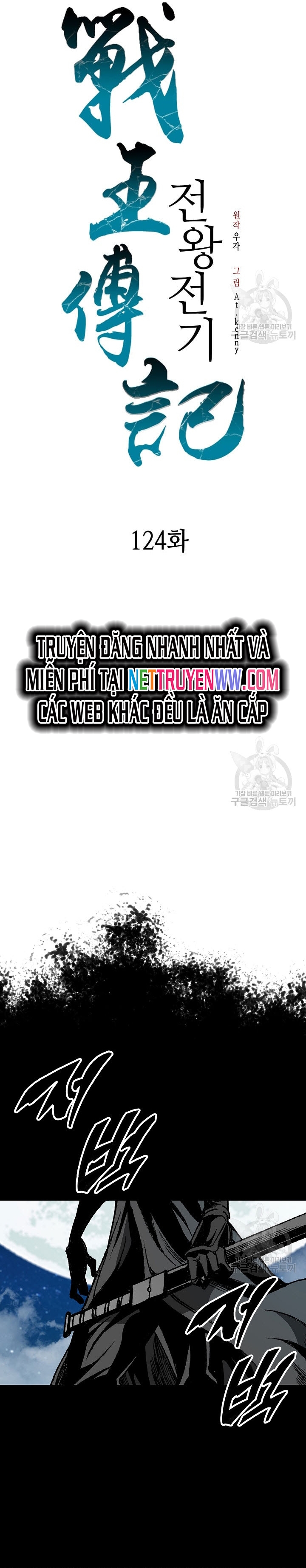 Hồi Ức Của Chiến Thần Chapter 124 - Trang 2